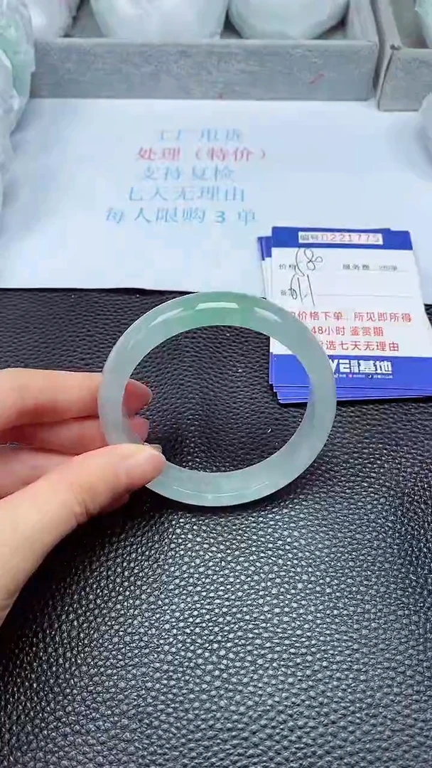 拍下以实物为准221775