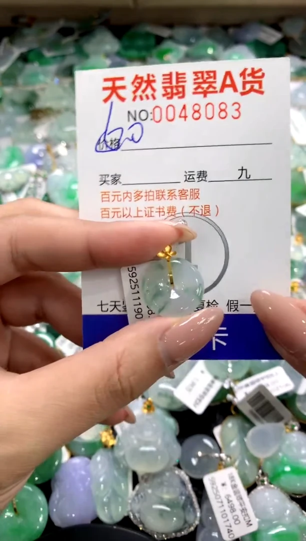 颈饰18K金镶嵌翡翠1