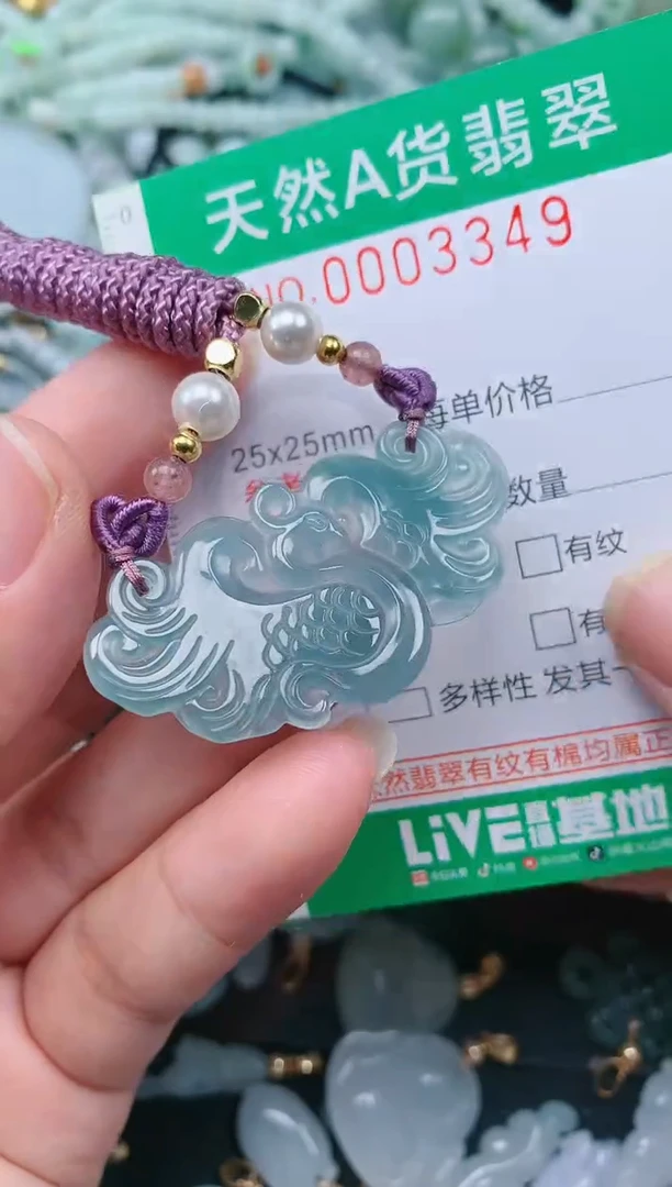 颈饰未镶嵌翡翠.0003349