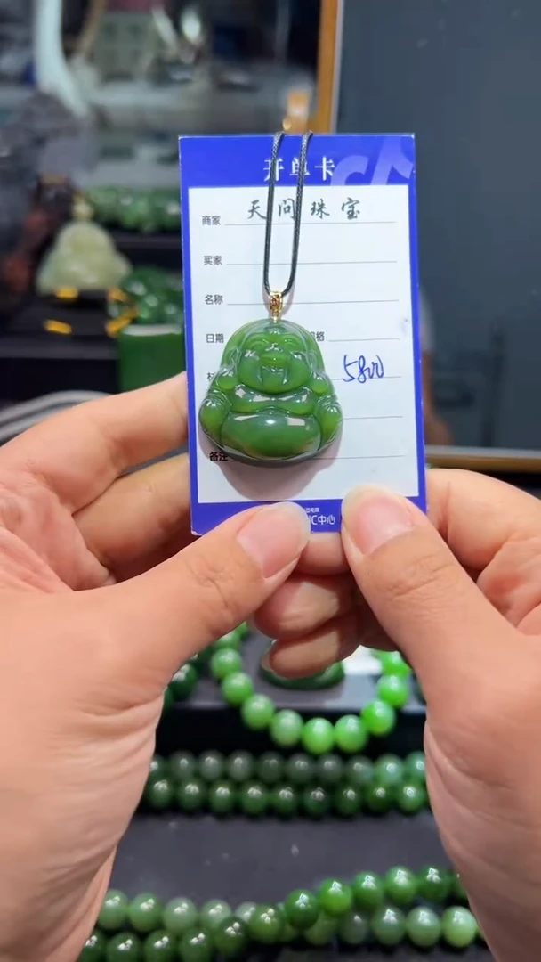 和田玉（碧玉）18K金镶嵌颈饰1