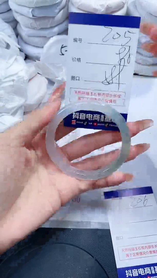 未镶嵌手镯玛瑙/玉髓205