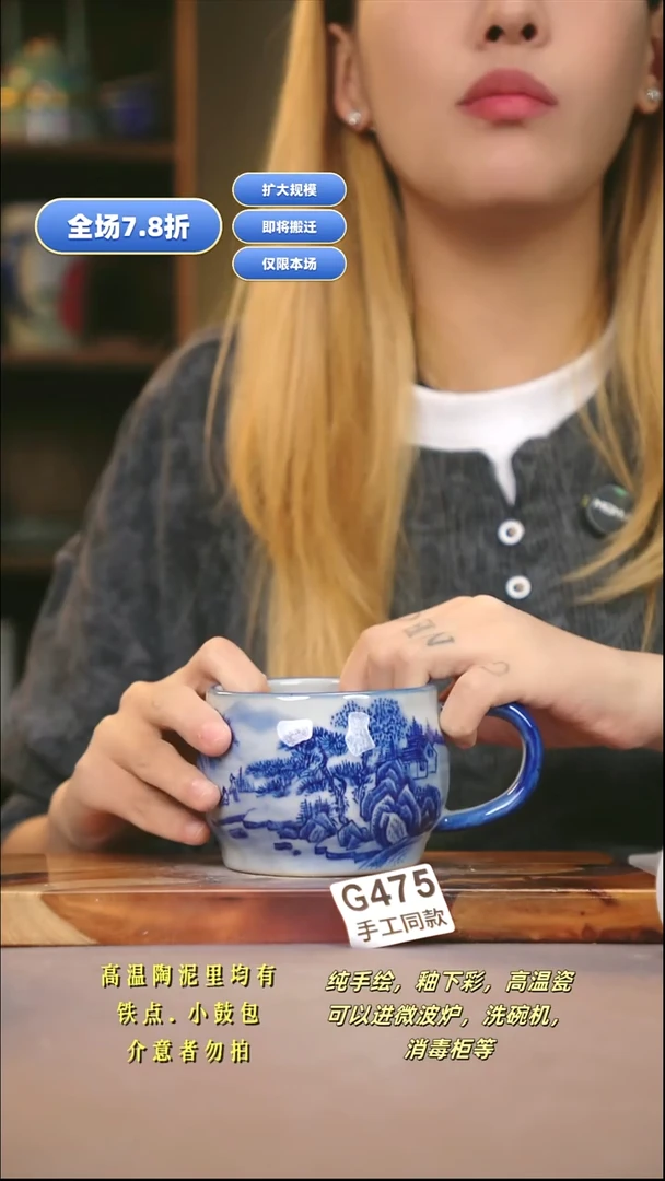 G475新十二器瓷器