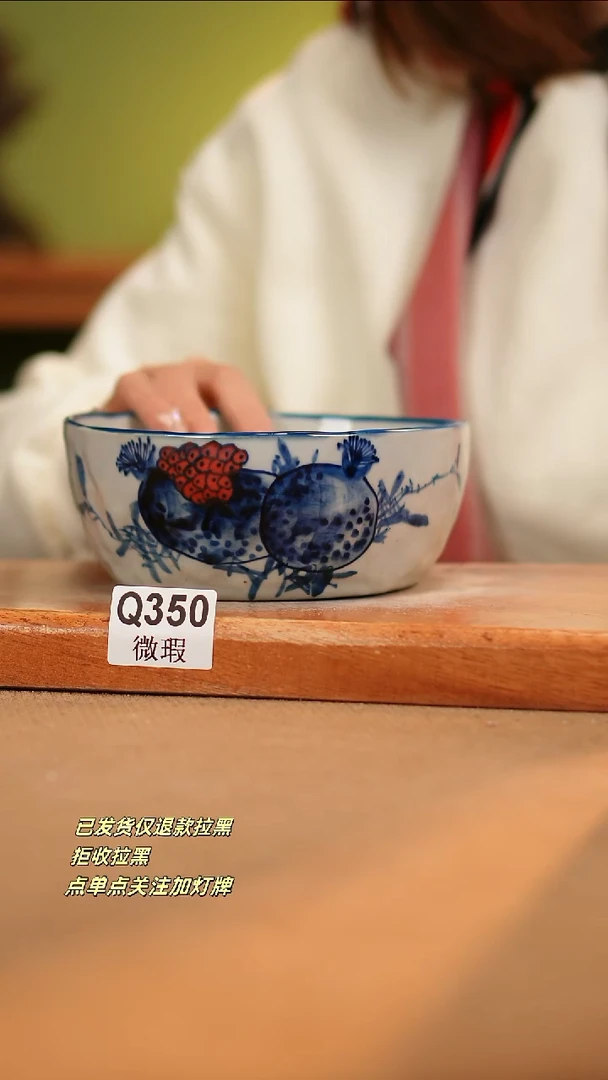 【闪购商品】其他WQ350陶然集器瓷器