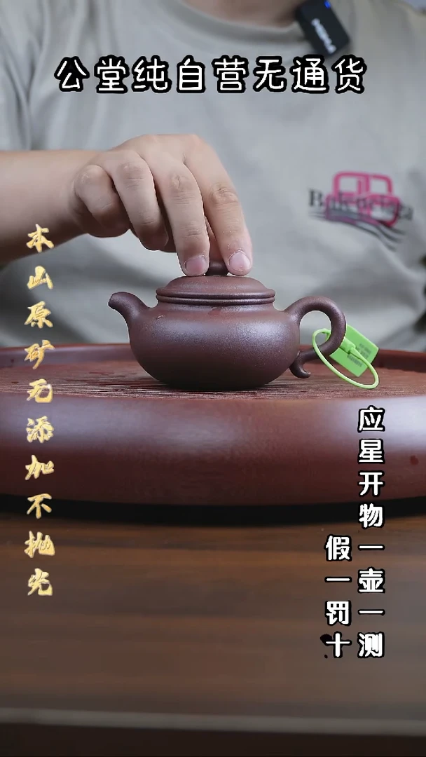 茶壶紫砂96年四号井底槽青 大亨仿古 220cc