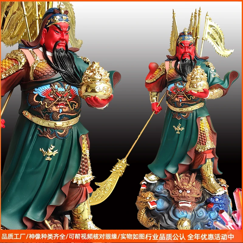 武财神佛像九龙元宝关公神像关羽关帝二爷树脂招财家用摆件