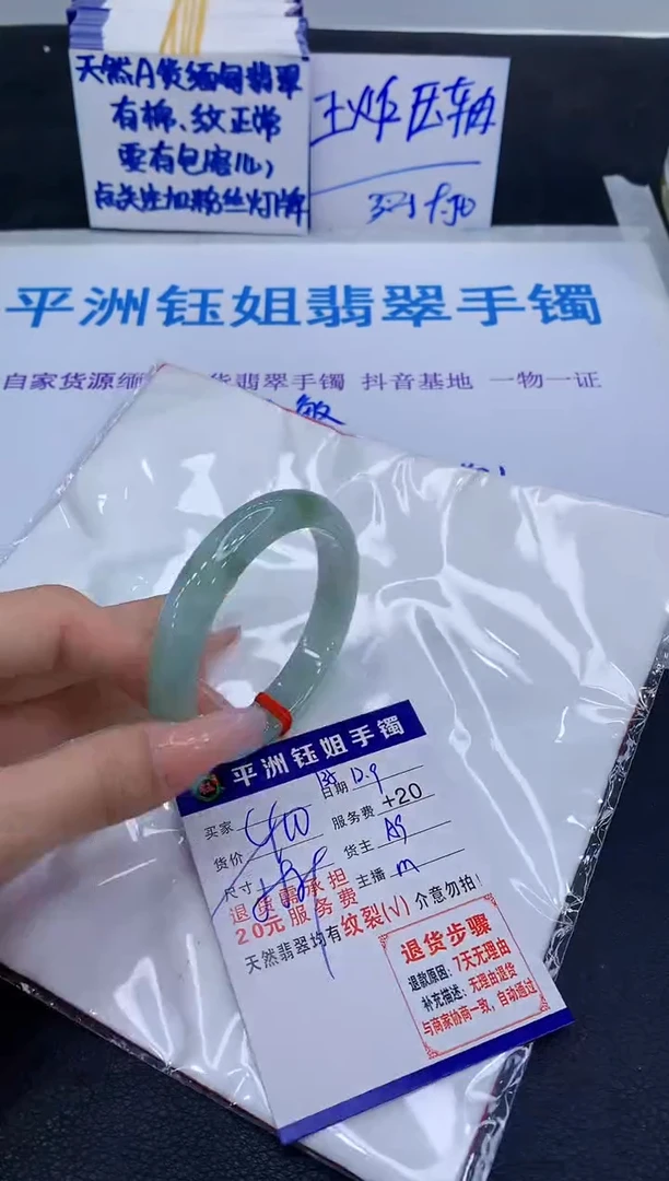 未镶嵌手镯翡翠111111