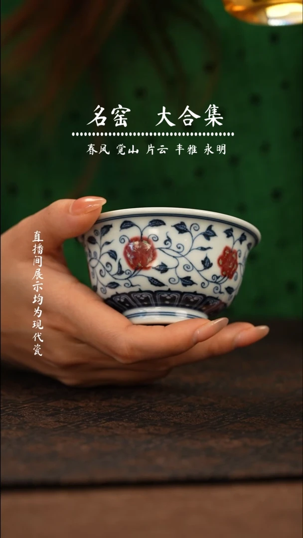 瓷瓷瓷瓷瓷瓷瓷瓷瓷瓷 中的