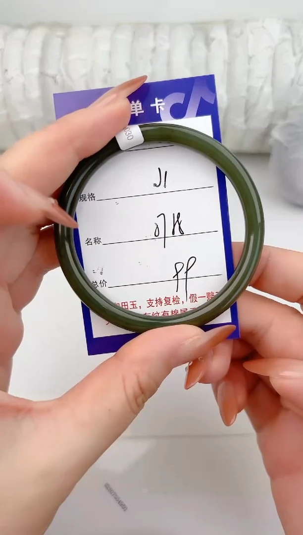 和田玉手镯未镶嵌1颜色微差无瑕疵