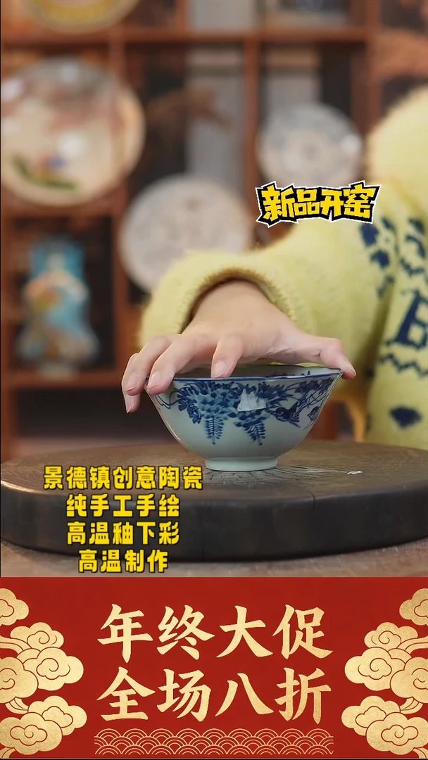 其他陶389景德镇陶瓷