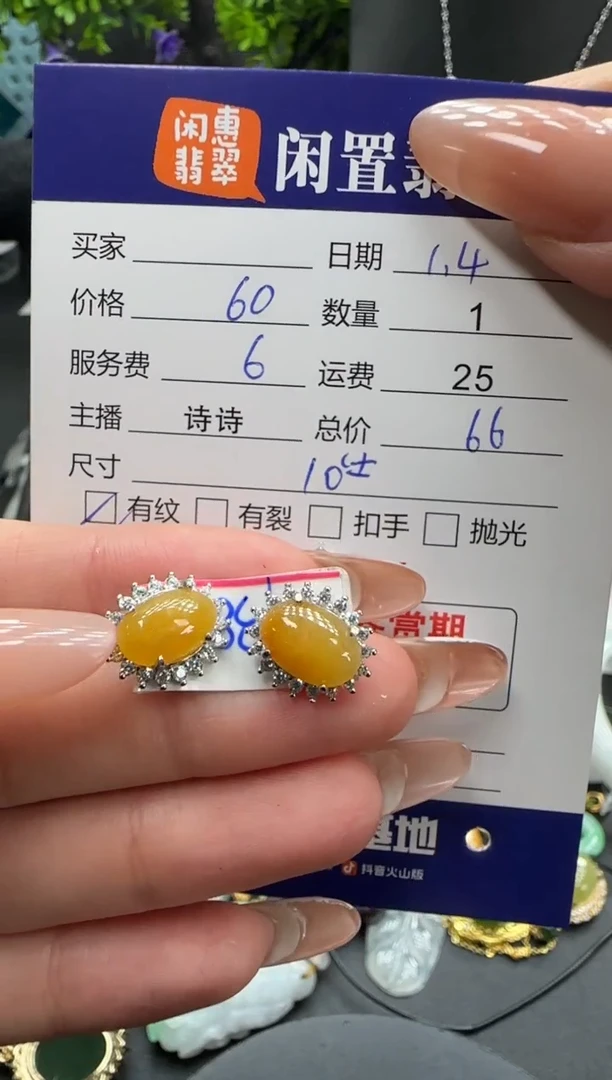 银S925镶嵌挂件翡翠翡翠耳饰