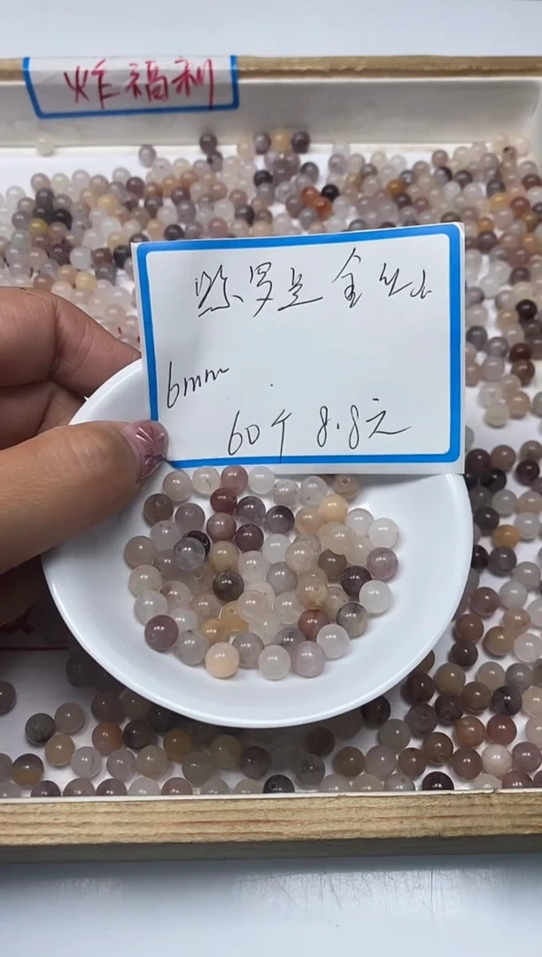 【闪购商品】石英质玉散珠未镶嵌B403紫罗兰金丝玉6m60颗8.8元