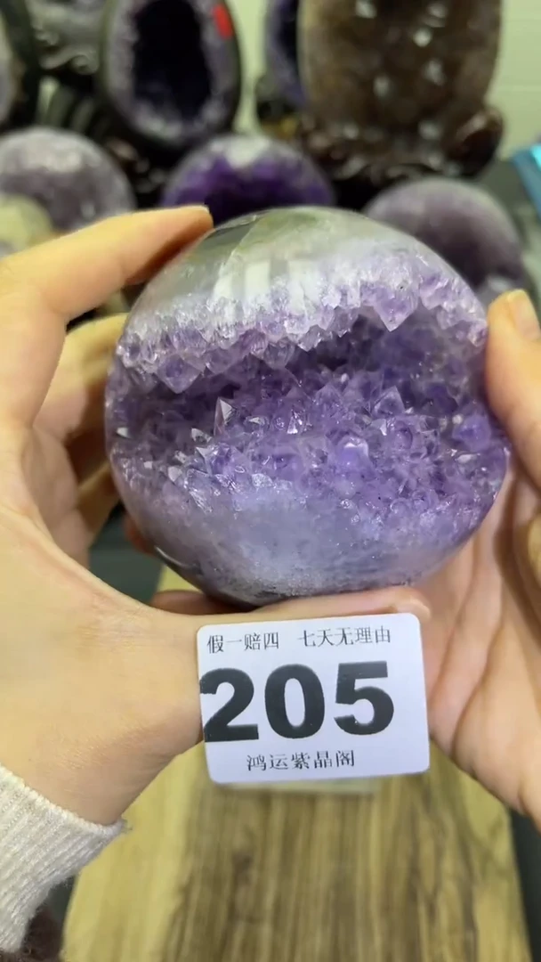 未镶嵌大型摆件（非配饰）紫晶205号开口笑