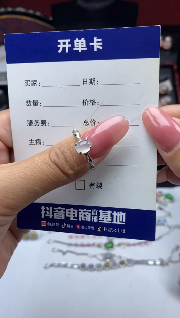 银S925镶嵌戒指翡翠1