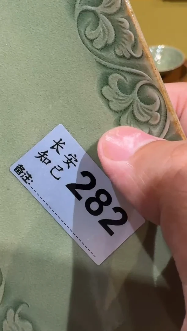 手工刻花毛巾碟282号