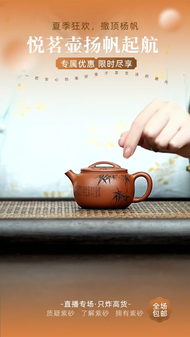 茶壶紫砂宜兴紫砂壶   8