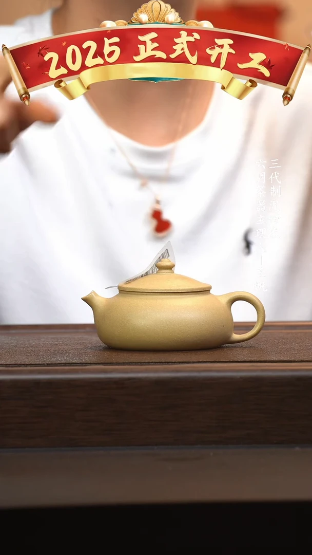 【闪购商品】紫砂茶壶六月茶器甄选紫砂