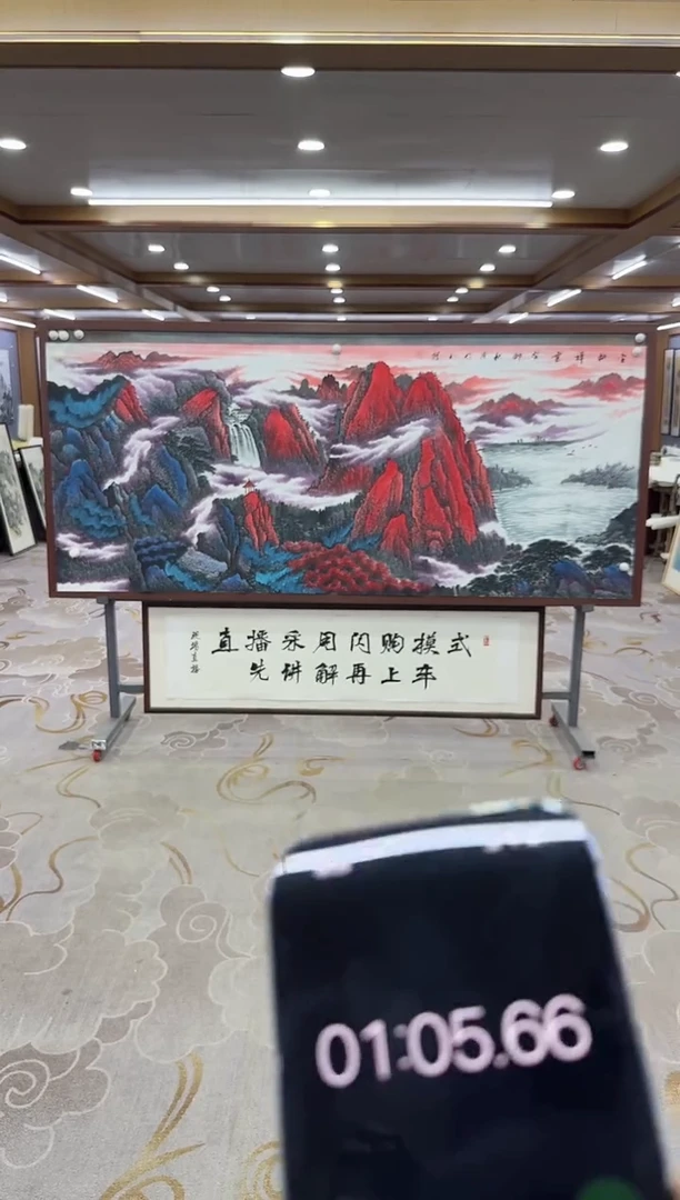 【闪购商品】书法绘画Y-张伦玉-小八尺-山水画