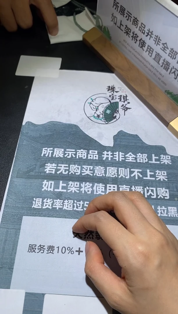 未镶嵌定制翡翠听*~-毛货不退不换-