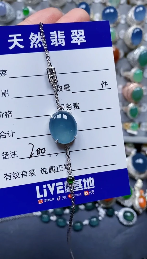 银S925镶嵌手链翡翠0200