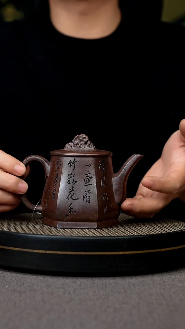 【闪购商品】紫砂茶壶宜兴原矿手工紫砂壶