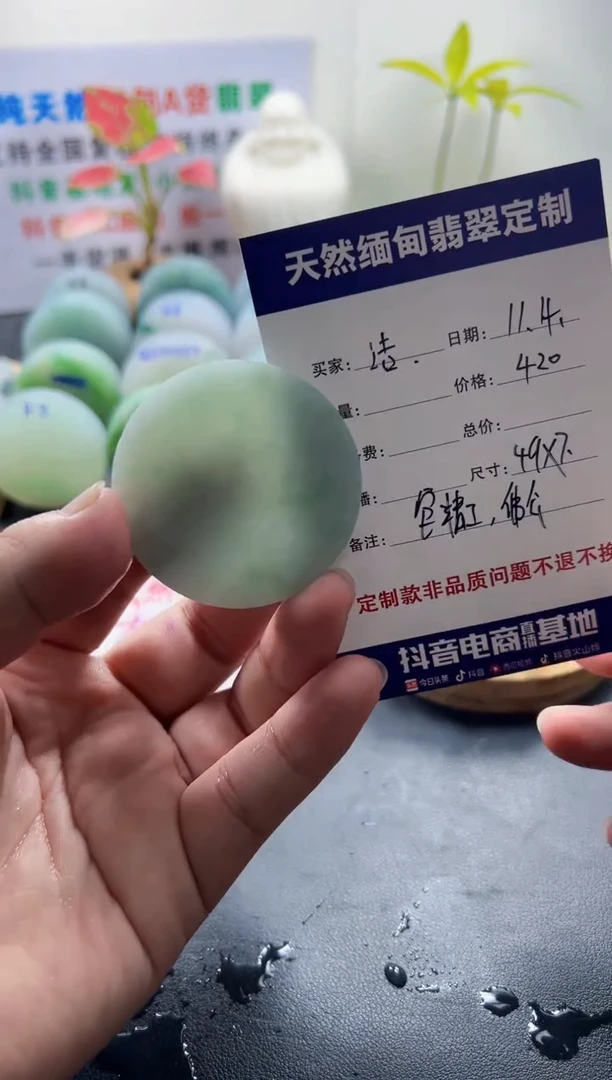 未镶嵌定制翡翠洁***同0999