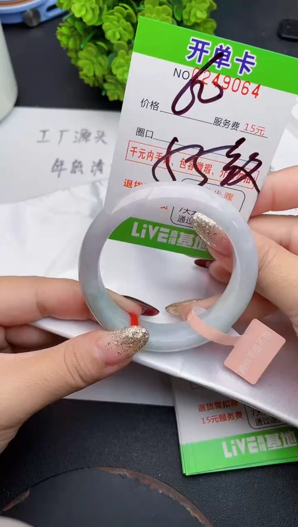 未镶嵌手镯翡翠64天然翡翠A货