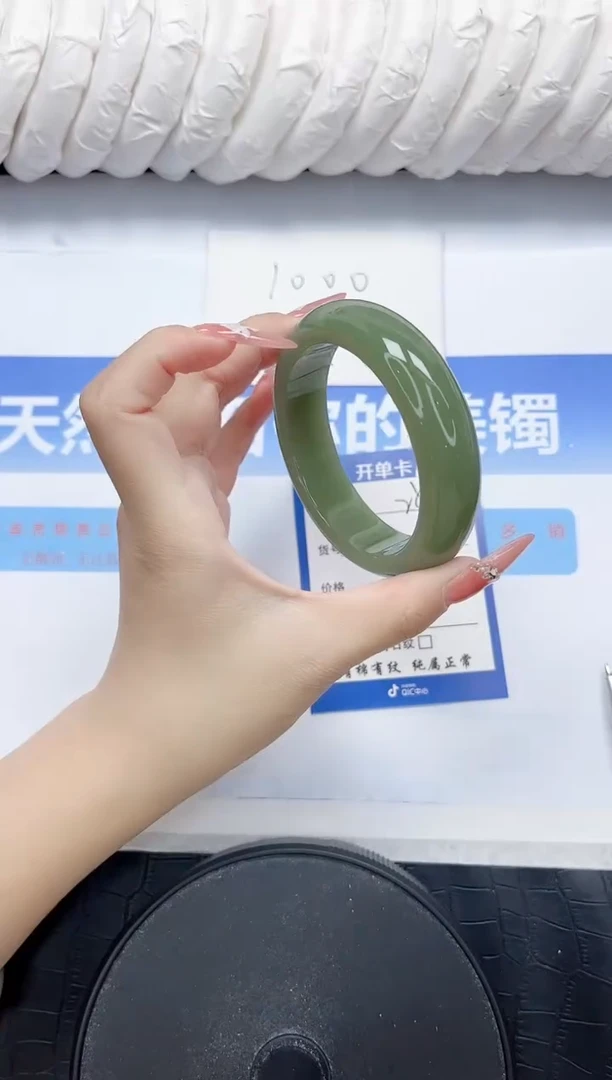 石英质玉手镯未镶嵌25-57