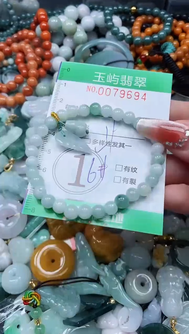 【闪购商品】翡翠颈饰未镶嵌闪购0079694多样性发其一