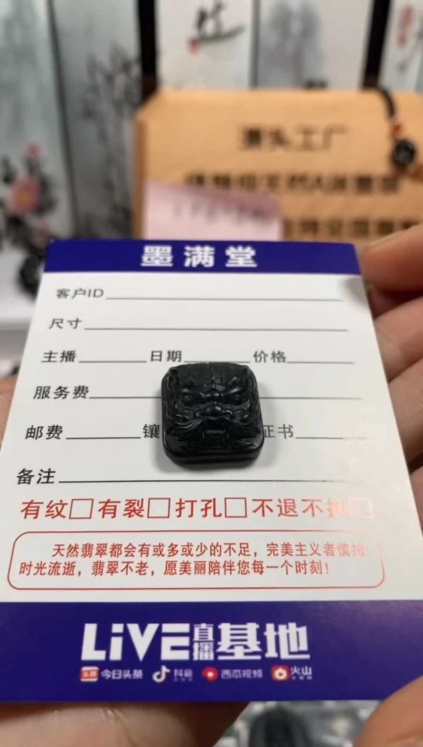 未镶嵌定制翡翠天然缅甸A货翡翠墨翠精品龙首