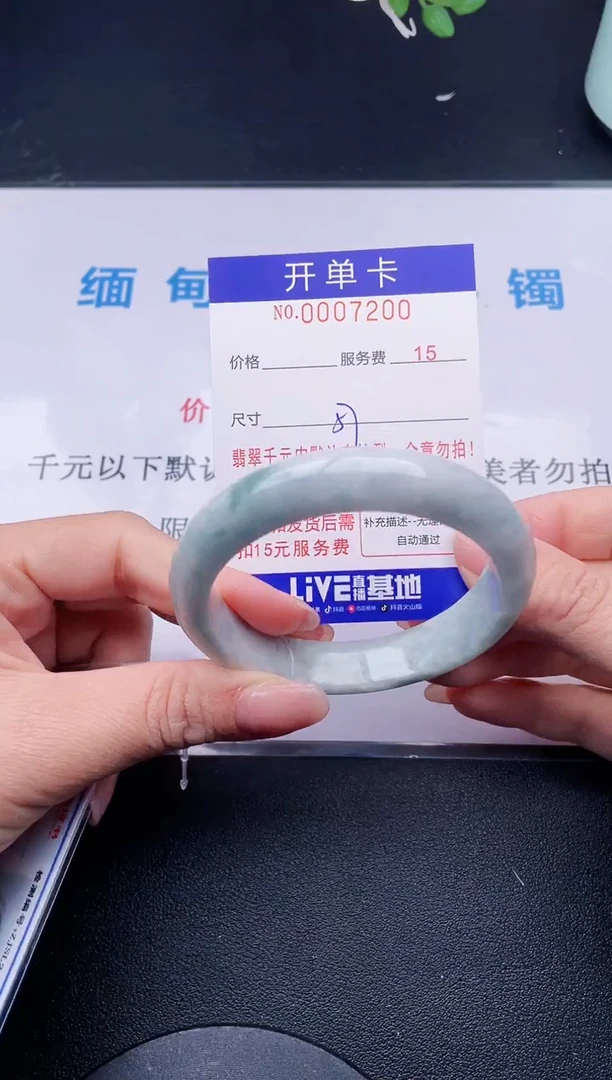 【闪购商品】翡翠手镯未镶嵌100天然翡翠A货