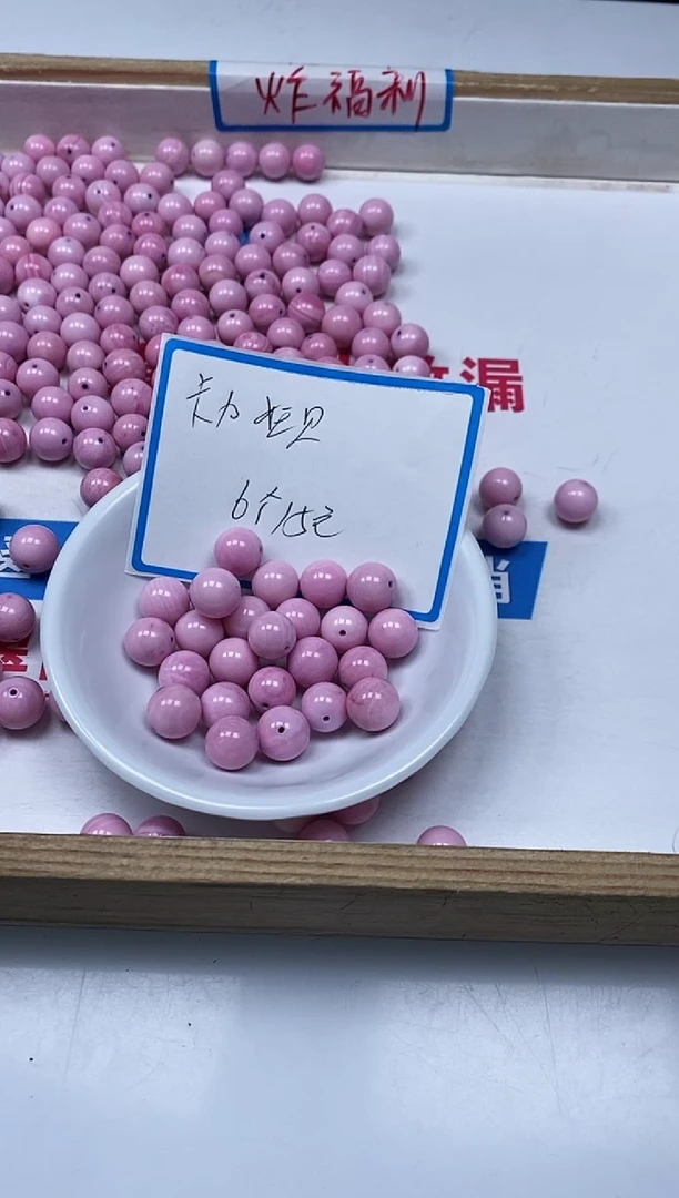 【闪购商品】拼合珍珠（马贝珠）散珠未镶嵌B536女 皇 贝 10mm6个15元