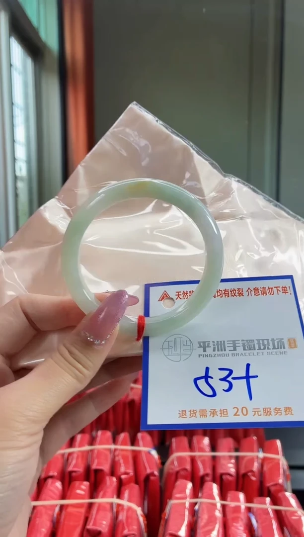 未镶嵌手镯翡翠111111111