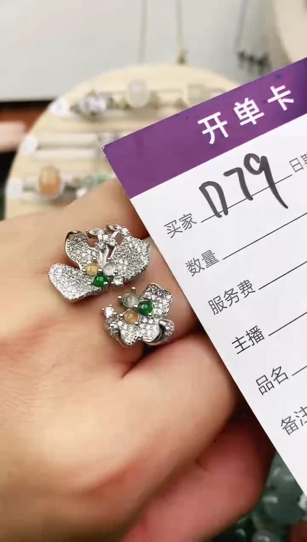 未镶嵌戒指翡翠11111111