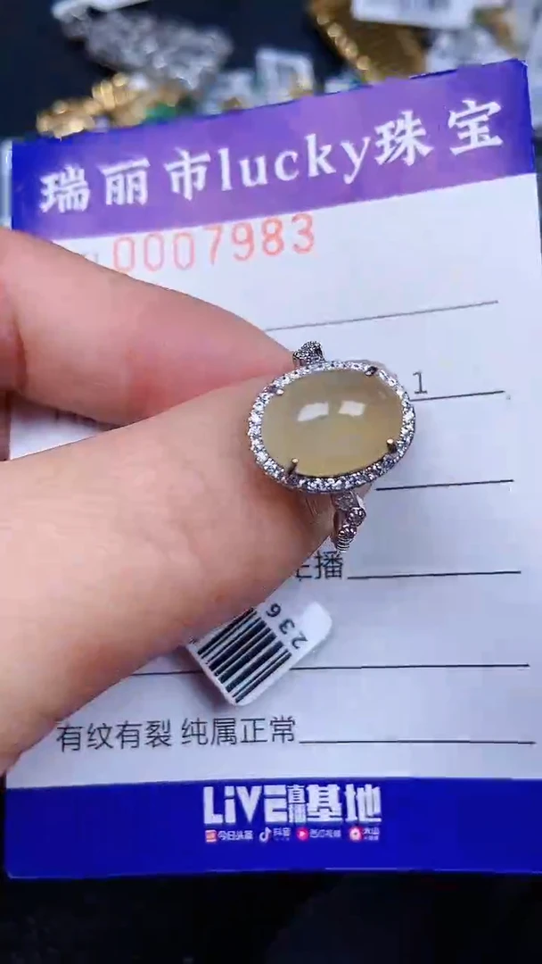 颈饰银S925镶嵌翡翠7983