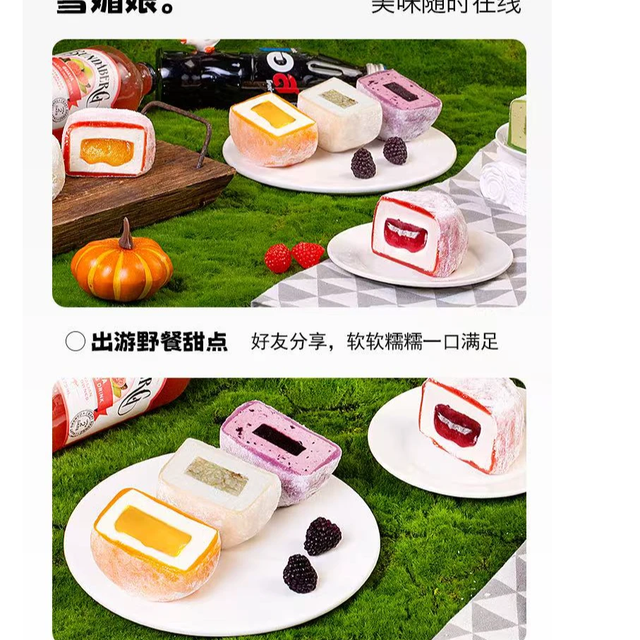【单支装】平野村 雪媚娘生巧/抹茶/榴莲/桑葚/奶黄/覆盆子/杨枝甘露/啵啵奶茶任选