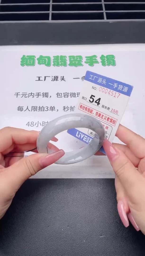 未镶嵌手镯翡翠翡翠手镯未镶嵌