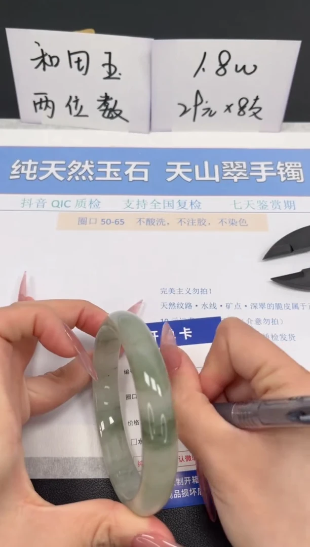 【闪购商品】石英质玉手镯未镶嵌K54-64.4