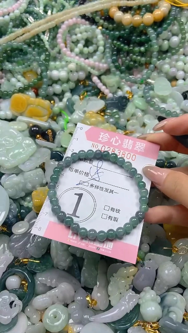 翡翠未镶嵌颈饰闪购0283799多样性发其一