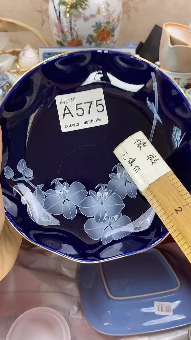 瓷片宝***头回流瓷器，默认微瑕A575