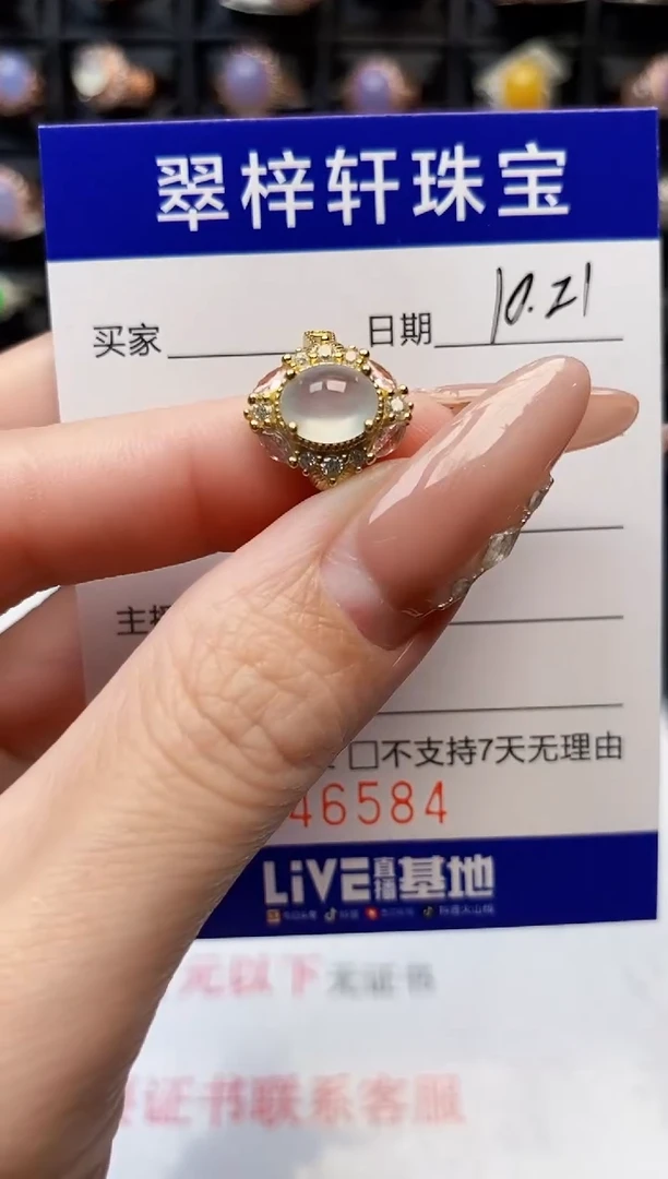 银S925镶嵌戒指翡翠6584