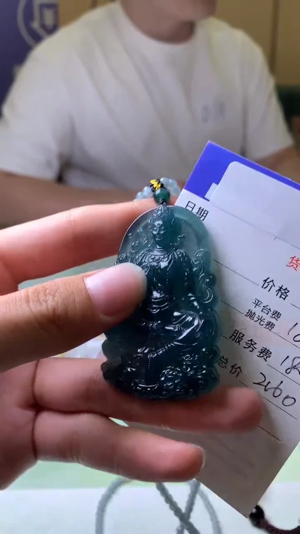 未镶嵌定制翡翠张*波毛货-不退不换