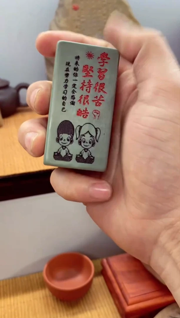 石材石头雕刻刻字摆件