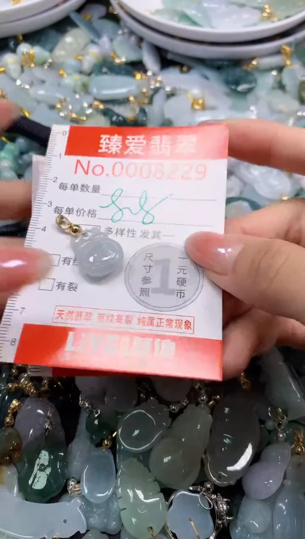 吊坠(不含链)未镶嵌翡翠8229