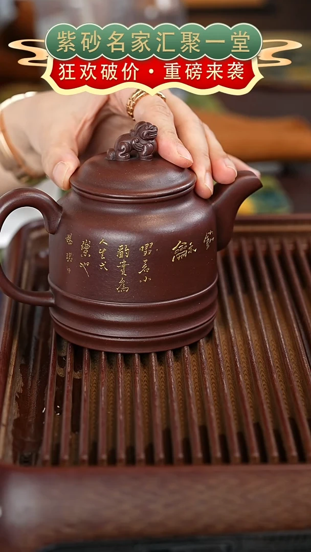 茶壶紫砂宜兴紫砂