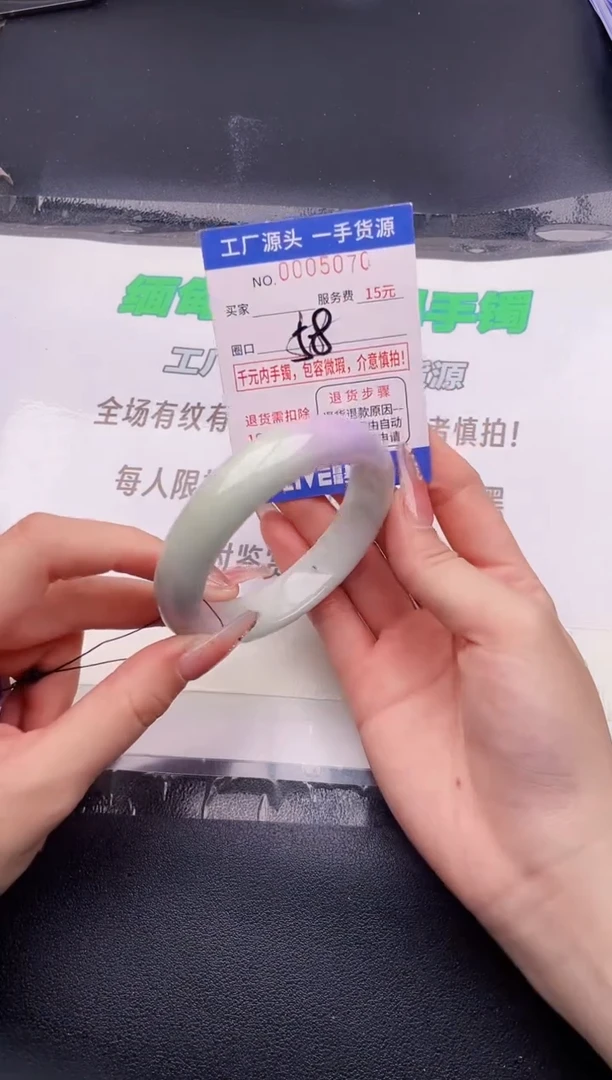 翡翠手镯未镶嵌按图片拍下发货