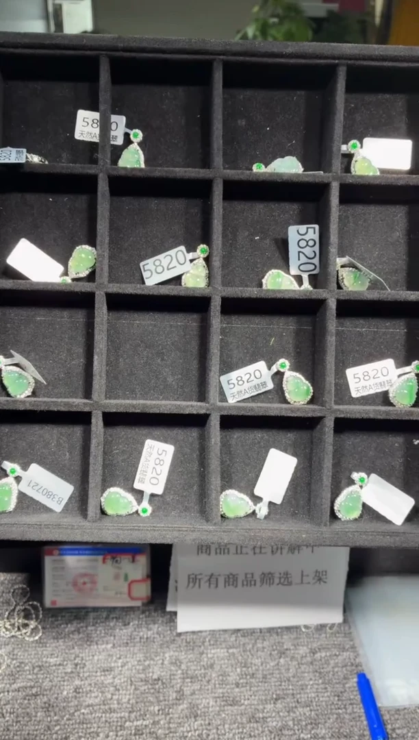 未镶嵌定制翡翠12定制翡翠-多样性发货（发其一）