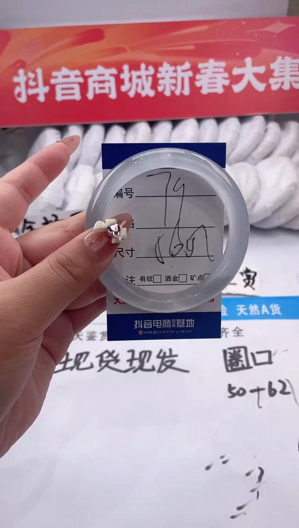 【闪购商品】石英质玉手镯未镶嵌冰冰蓝-56+