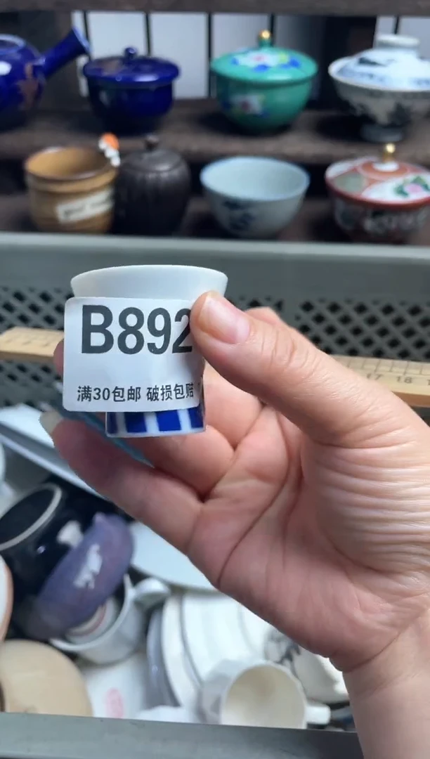 瓷片阅瓷片瓷片瓷片瓷片