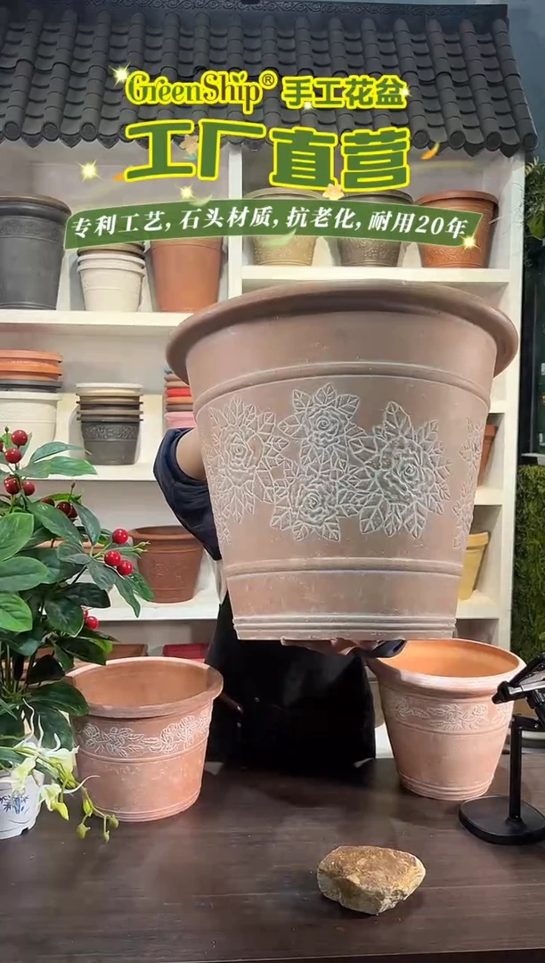 38*31/MD38陶粉浮雕大花盆外贸尾单