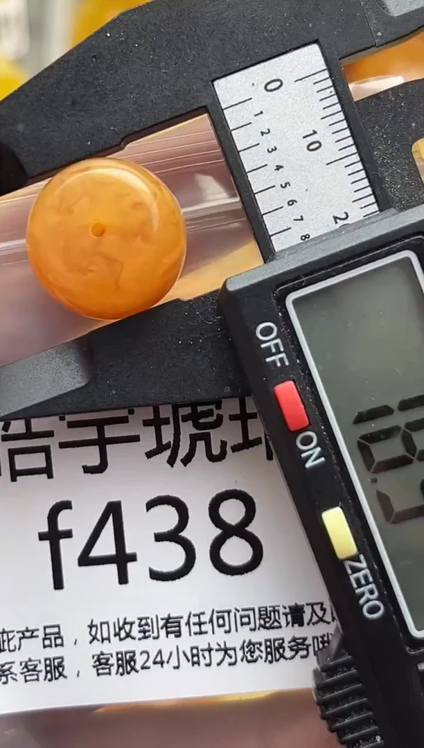 裸石蜜蜡未镶嵌天然蜜蜡珠子带瑕疵 假一赔万